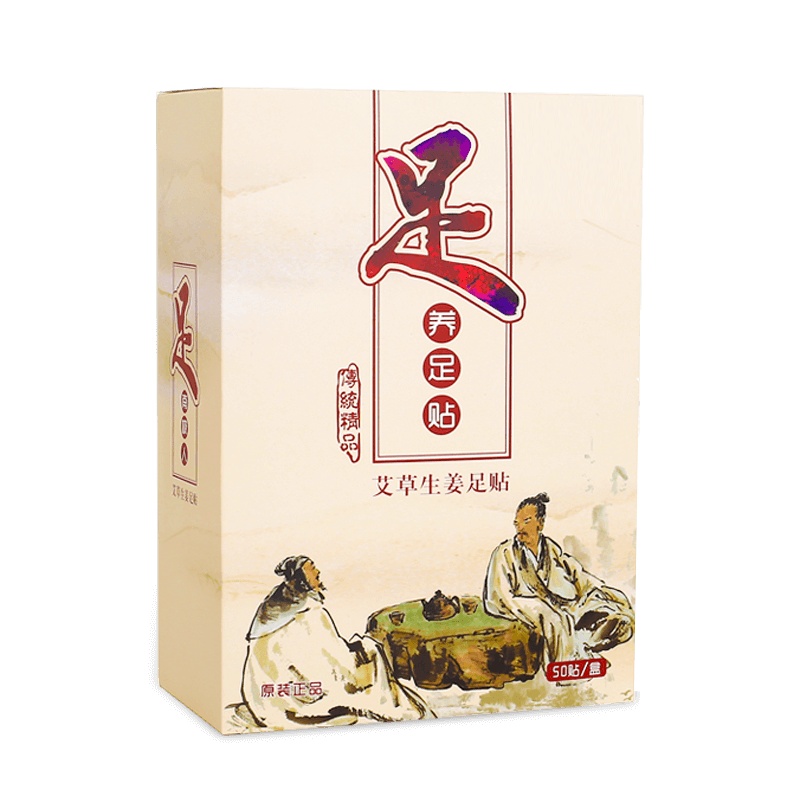 柏邦(BOBANG) 老北京艾草足贴100贴睡眠足膜生姜男女艾叶足底贴除湿贴祛濕气脚贴