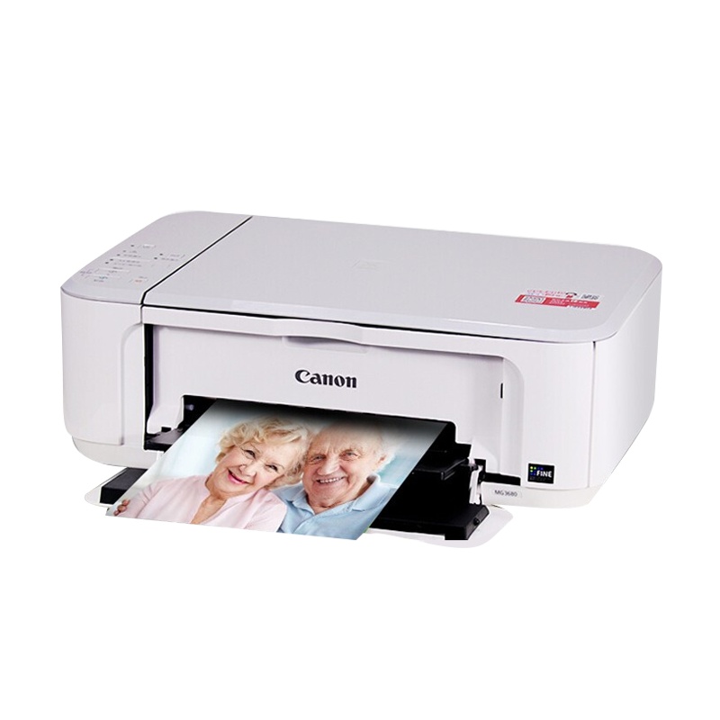 佳能(Canon)MG3680 喷墨打印机一体机 照片彩色打印双面无线wifi 打印 复印 扫描 白