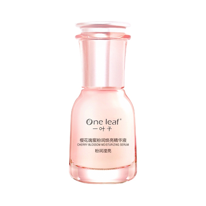 一叶子精华水女学生樱花瑰蜜粉润焕亮精华液30ml补水保湿水润滋养提亮肤色护肤品 精华乳