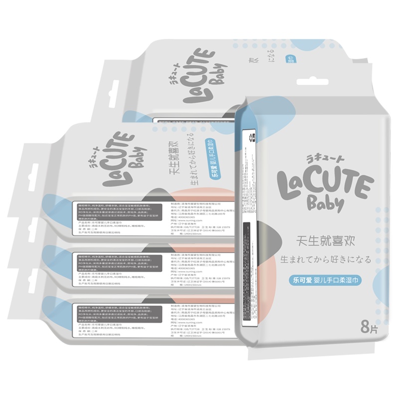 乐可爱婴儿手口柔湿巾10片