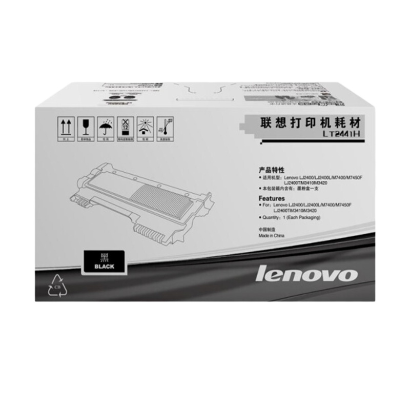 联想(Lenovo) LT2441H 高容粉盒 2600页