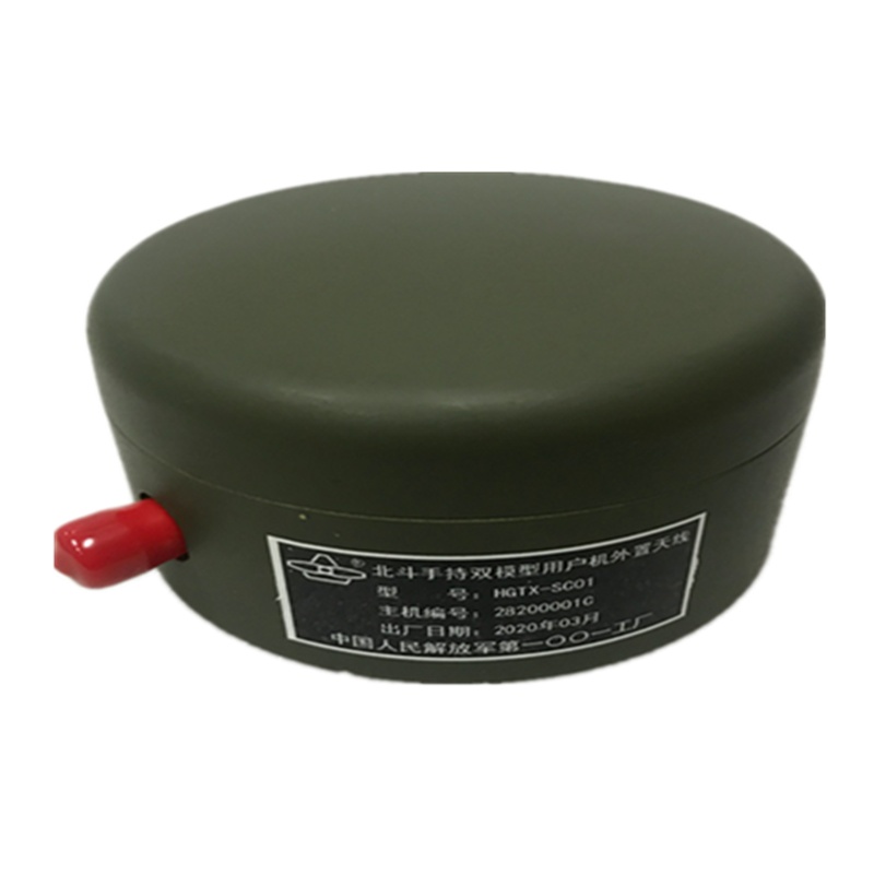 HGTX-SC01北斗双模手持机外置天线(军用)