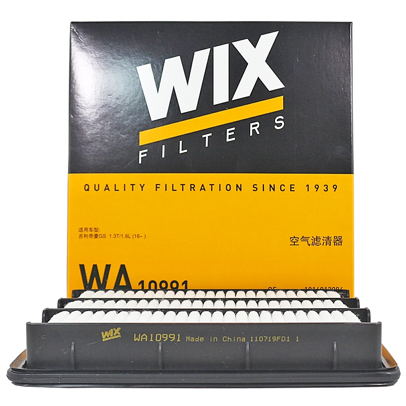 维克斯(WIX)空气滤WA10991适配16-19款帝豪GL/16-17款帝豪GS 1.3/1.4T/1.8L