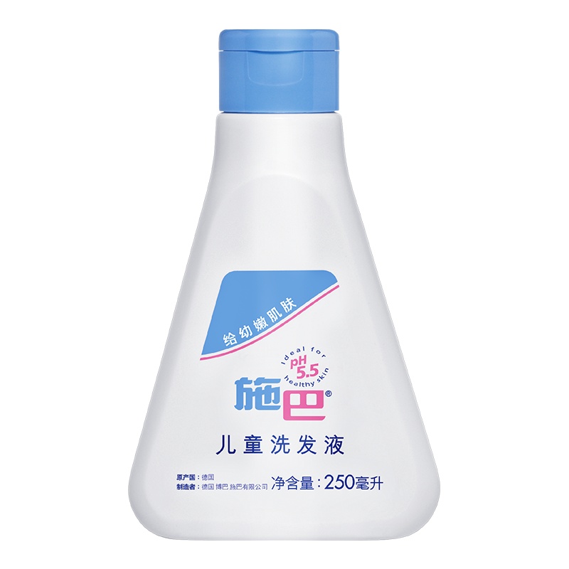 施巴(Sebamed)儿童洗发液250ml 儿童婴儿宝宝洗发水 洗发露 无硅油儿童洗发水 德国原装进口