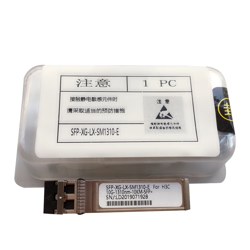 华三(H3C) SFP-XG-LX-SM1310-E 光模块 千兆单模双纤LC 万兆以上 以太网交换机