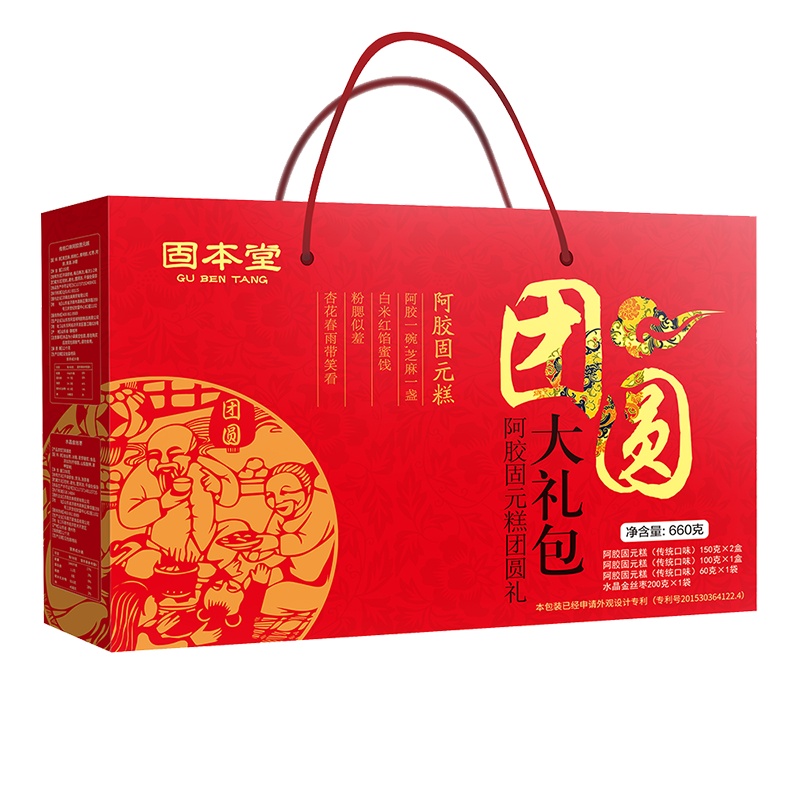 固本堂传统口味阿胶糕即食礼盒500g山东阿胶膏礼包 厂家直送