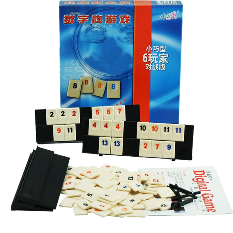 小乖蛋数字麻将百变模型魔珠棋早教拼装儿童玩具游戏小逻辑大脑桌面游戏亲子玩具 数字牌游戏小号