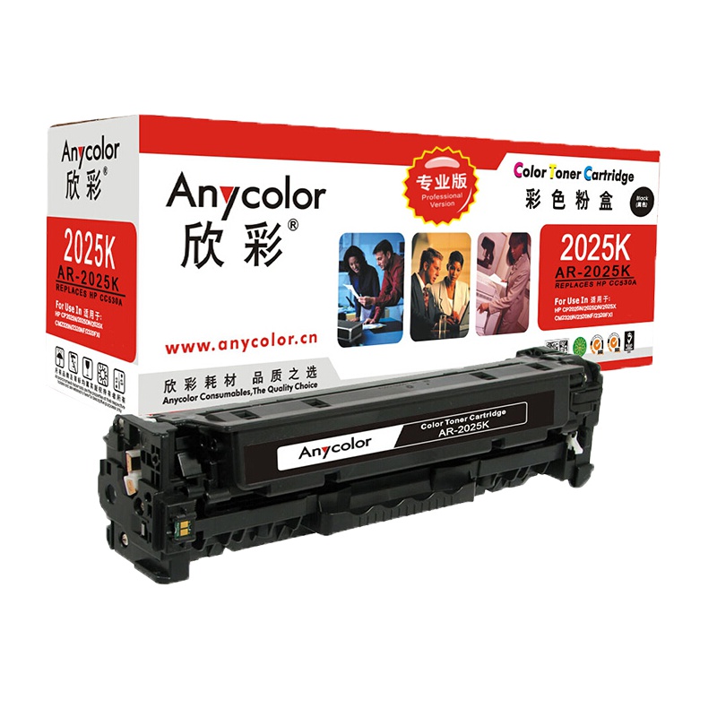 欣彩(Anycolor)AR-2025K(专业版)CC530A黑色硒鼓 304A 适用惠普HP CP2025 2320