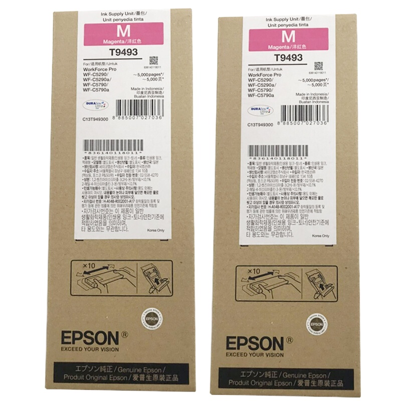 爱普生(EPSON T9493 高容量洋红色墨盒 (适用WF-C5290a/WF-C5790a机型) 约5000页