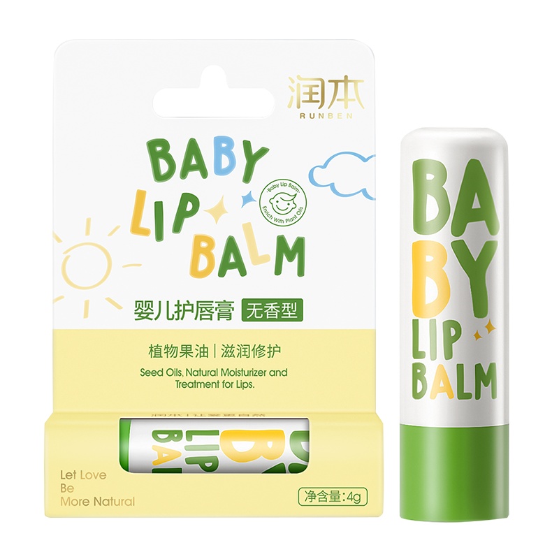 润本 婴儿护唇膏(无香型)1支 天然保湿滋润补水防干裂孕妇宝宝护唇膏全家适用