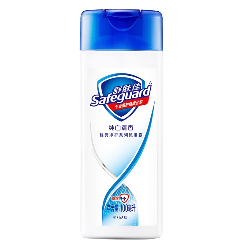 舒肤佳沐浴露长效保护纯白清香100ml*2瓶旅行装