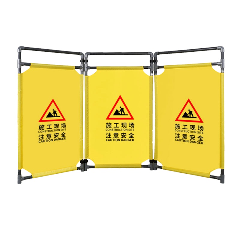 电梯维修围栏 布艺围挡安全施工警示护栏围栏 折叠围栏 施工现场(带提手款)