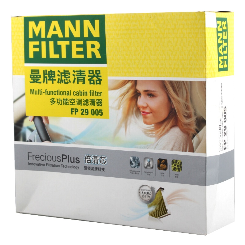 曼牌(MANN)多效空调滤FP29005适配奔驰C/E/GLK/进口C/E/CLS/GLK/SL级