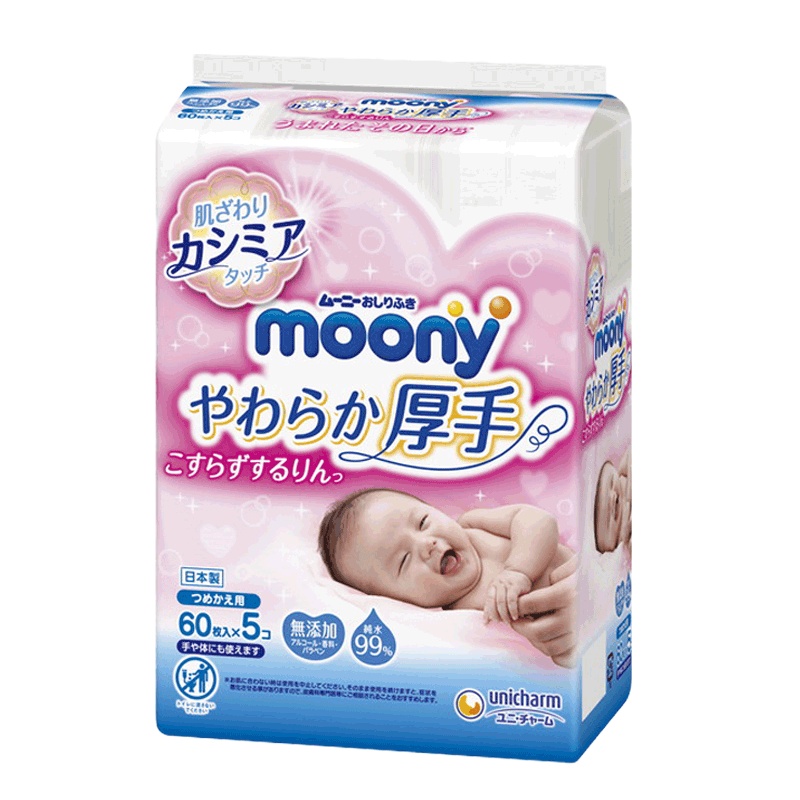 MOONY尤妮佳婴儿纯水湿巾纯水绵柔加厚材质60片*5
