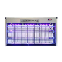 [砳石]40w紫外线灭蚊杀菌灯双功能遥控定时