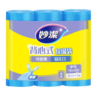 妙洁背心式手提垃圾袋不脏手中号加厚厨房卫生间商用实惠3卷装