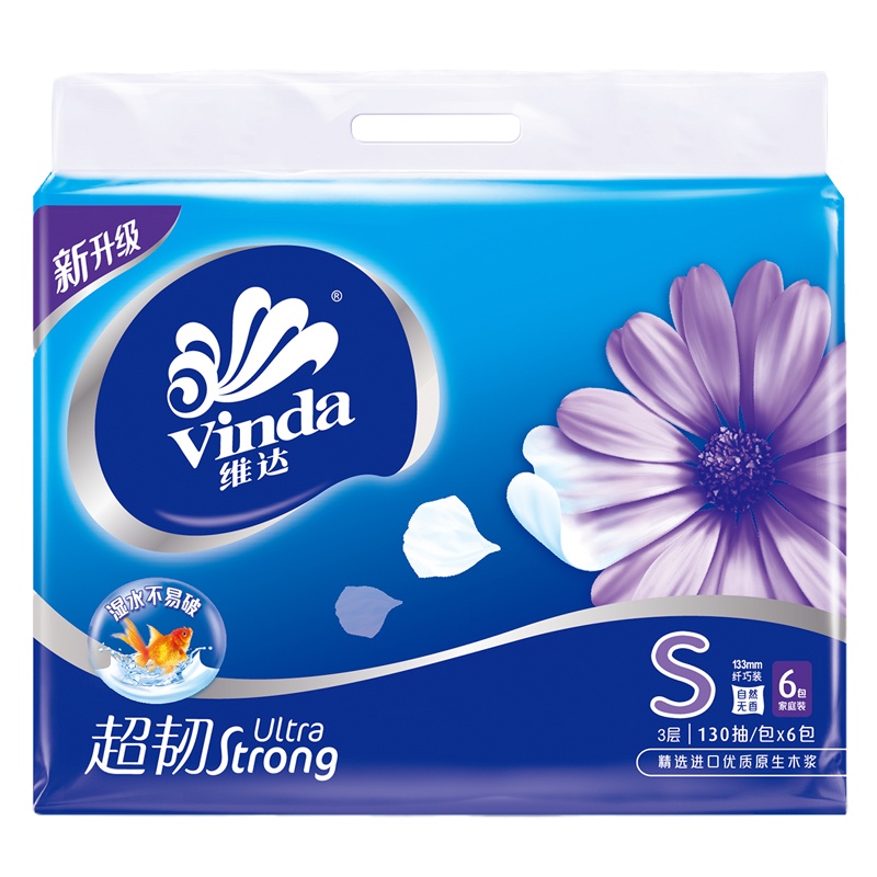 维达 V2239 蓝色经典130抽3层面巾纸 软抽纸 48包一箱