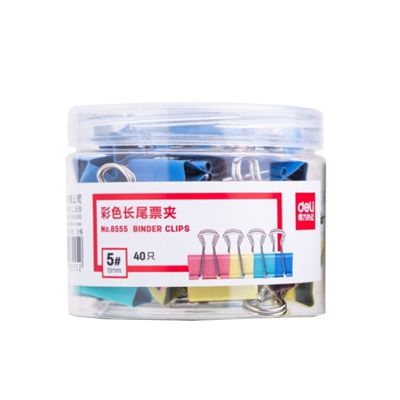 得力 8555 长尾夹票夹金属燕尾夹票据夹子 办公用品 5筒 5#19mm 彩色