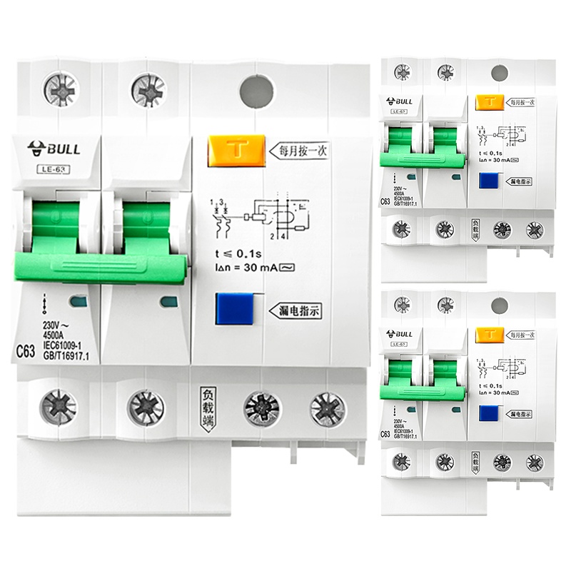 公牛漏电保护器2P63a32A空开带漏电保护1P电闸家用断路器空气开关