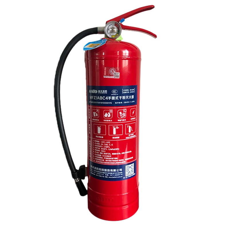 海天 灭火器 干粉灭火器4公斤 车载家用及商用灭火器4kg MFZ/ABC4 消防器材