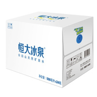 恒大冰泉 500ml*24 箱