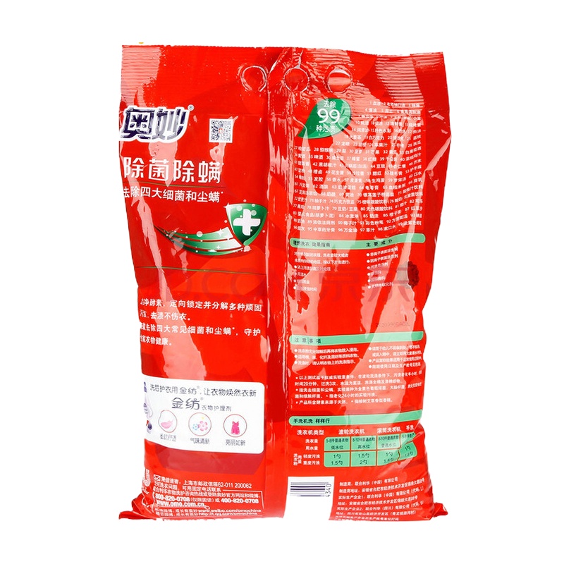 奥妙除菌除螨洗衣粉3kg