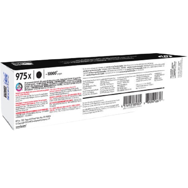 惠普 (HP) L0S09AA 975X 黑色高容量 页宽系列 (适用页宽打印机577/477/552/452dw)