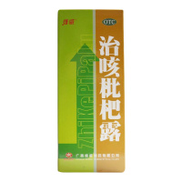 维威 治咳枇杷露 120ml RK