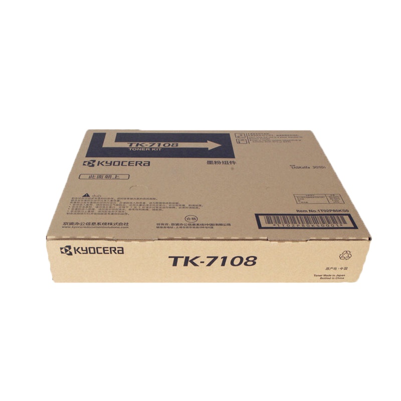 京瓷 (Kyocera) TK-7108原装墨粉盒 适用于京瓷3010i 打印复印机硒鼓碳粉