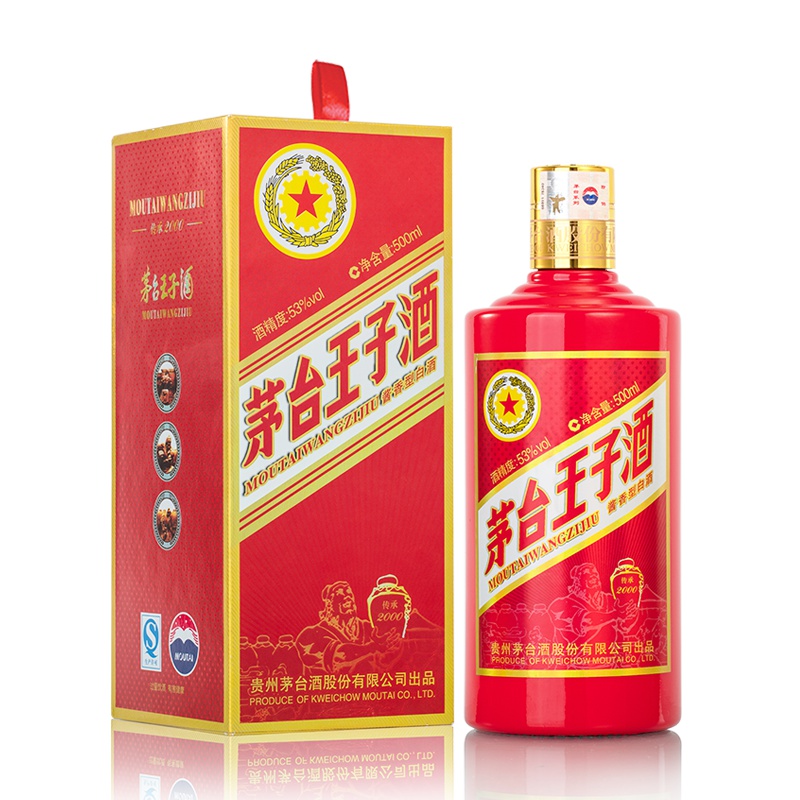 贵州茅台 王子酒 传承2000 53度500ml*6 整箱装 酱香型白酒