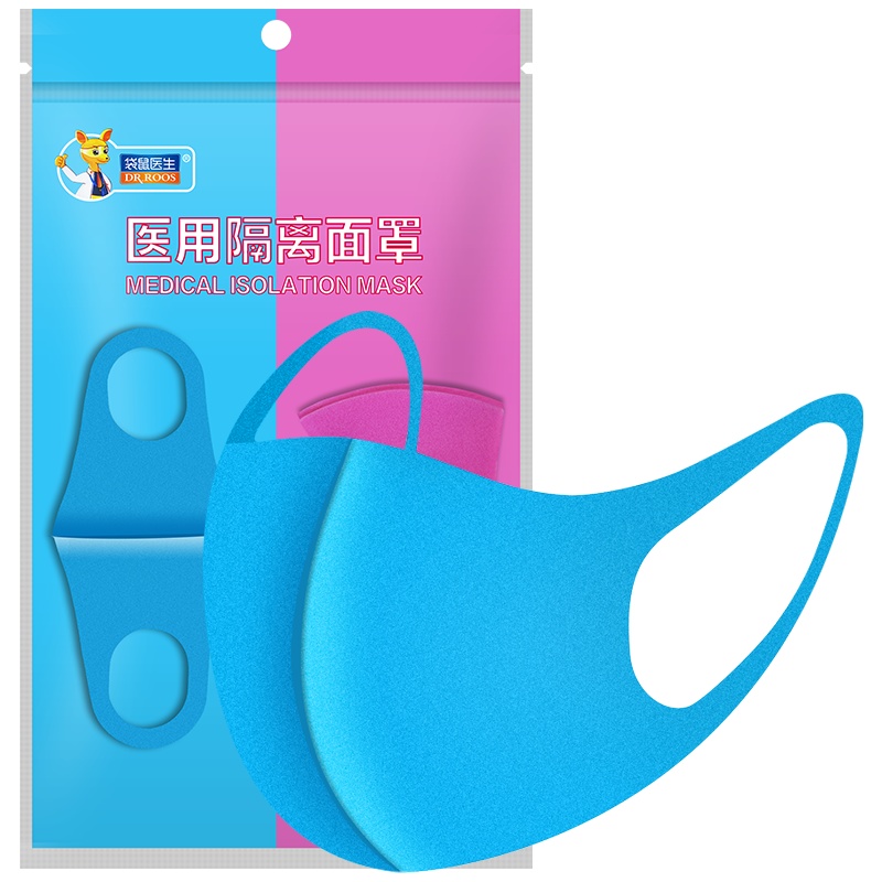 袋鼠医生儿童口罩医用隔离面罩3只明星同款口罩 可水洗儿童口罩蓝色 可重复使用保暖口罩 滤片不可洗