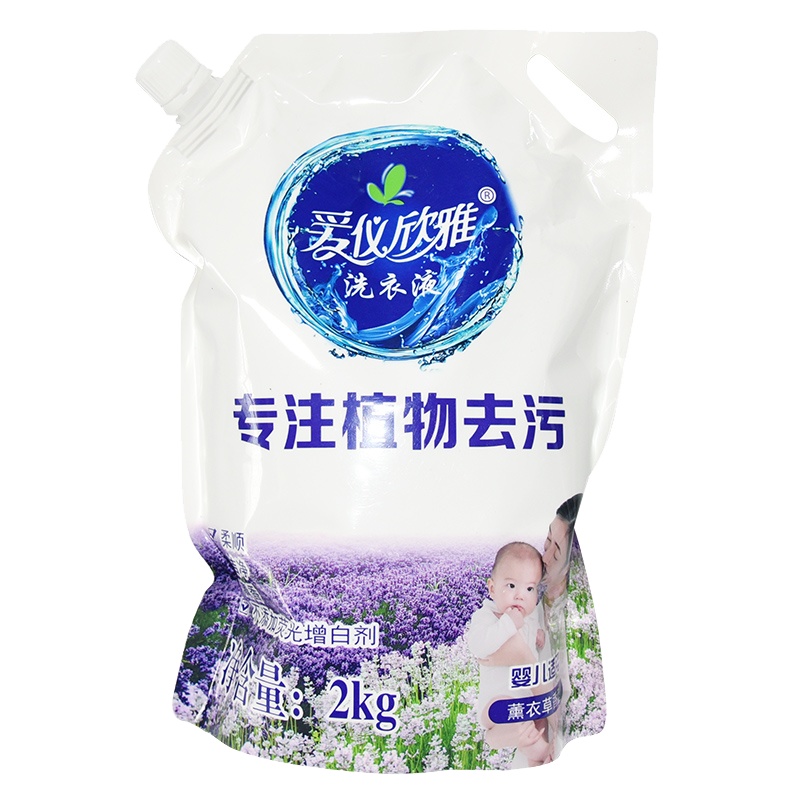 8斤装爱仪欣雅超香持久,植物去渍洗衣液2kg*2