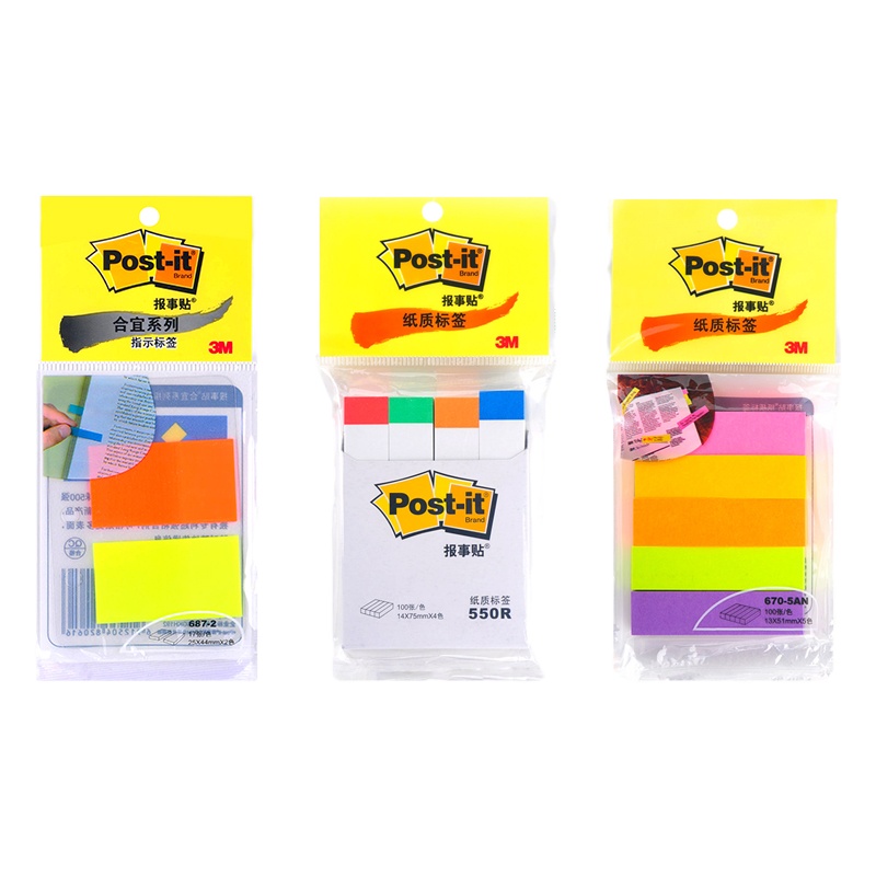 得力 3M纸质标签 创意报事贴670-5AN / 4包