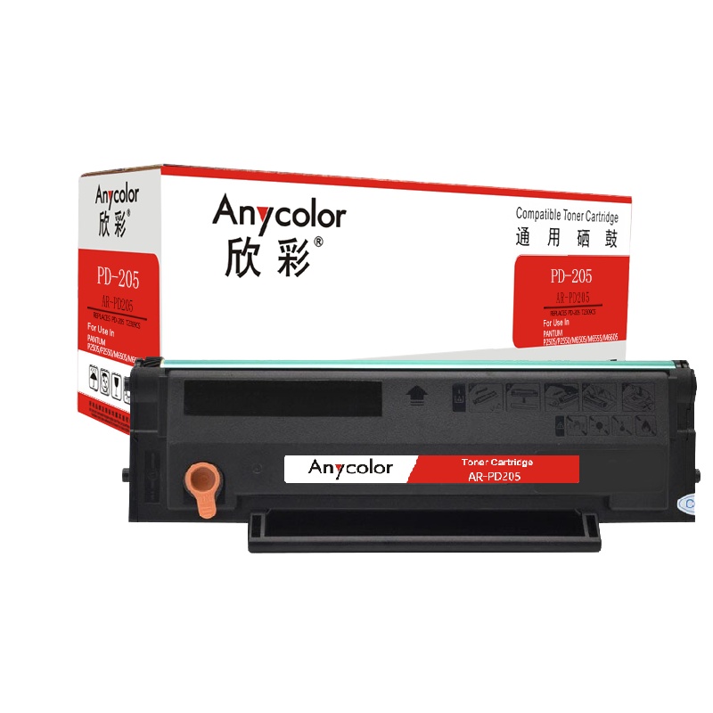 欣彩 PD-205硒鼓 AR-PD205 适用奔图PANTUM P2505 P2550 M6505 M6555 M660