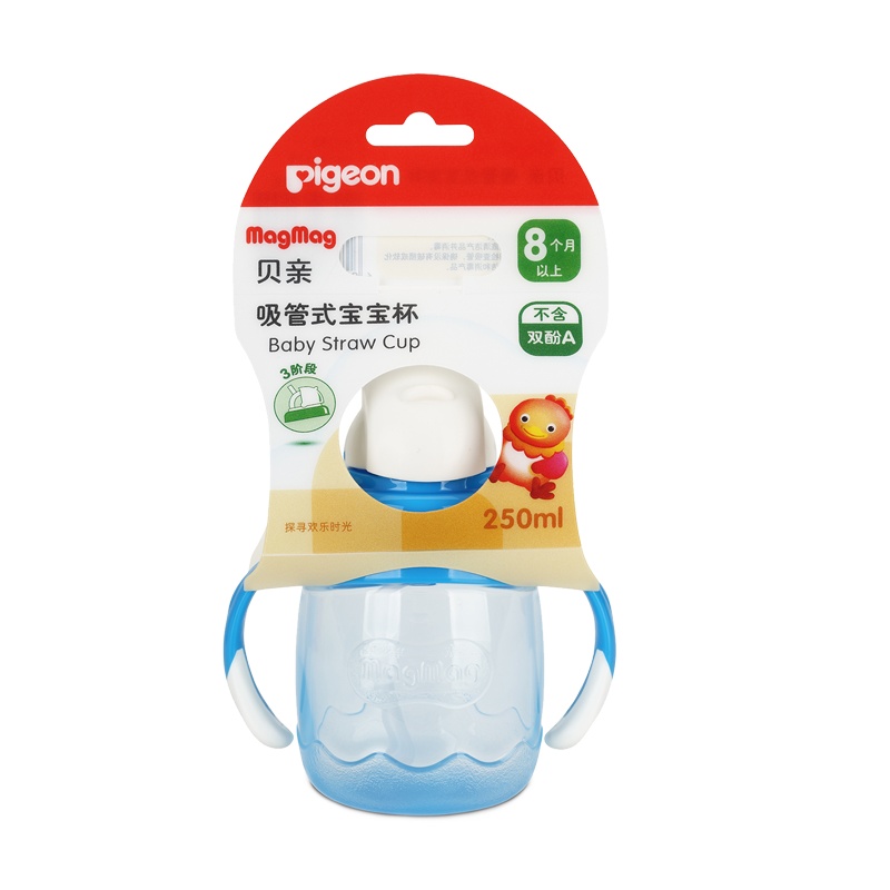 贝亲(Pigeon)magmag吸管式宝宝杯(蓝色)DA75 吸管杯儿童水杯 满杯容量250ml 刻度容量180ml