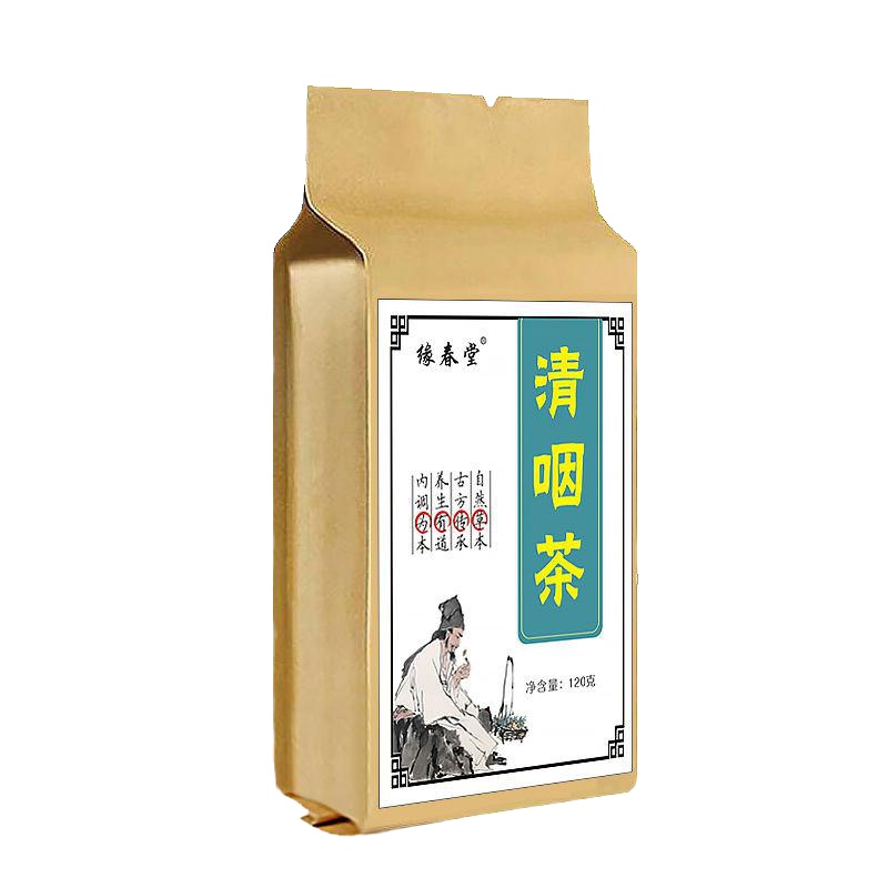 一盒装 [买2送1再送杯]金银花茶罗汉果甘胖大海蒲公英茶菊花茶30小袋