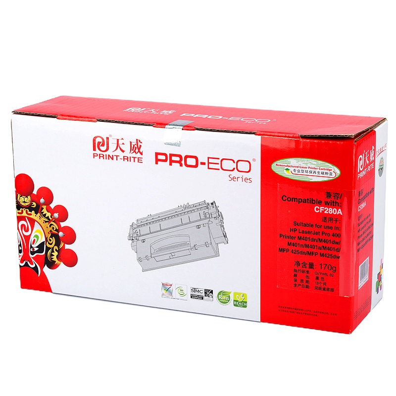 天威CF280A硒鼓 适用于HP-M401(CF280A)-黑硒鼓带芯片
