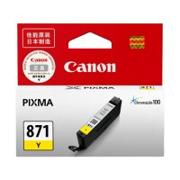 佳能(Canon) CLI-871Y 原装墨盒 适用MG7780/ TS9080/ TS8080 (单位:件) 黄