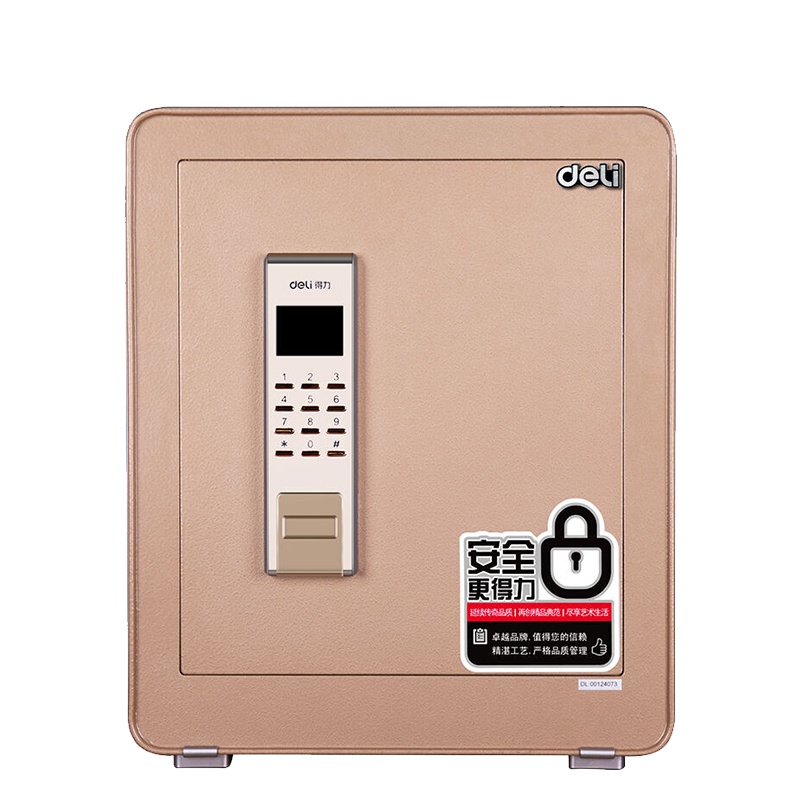 得力(deli) 4083电子密码保管箱 金色