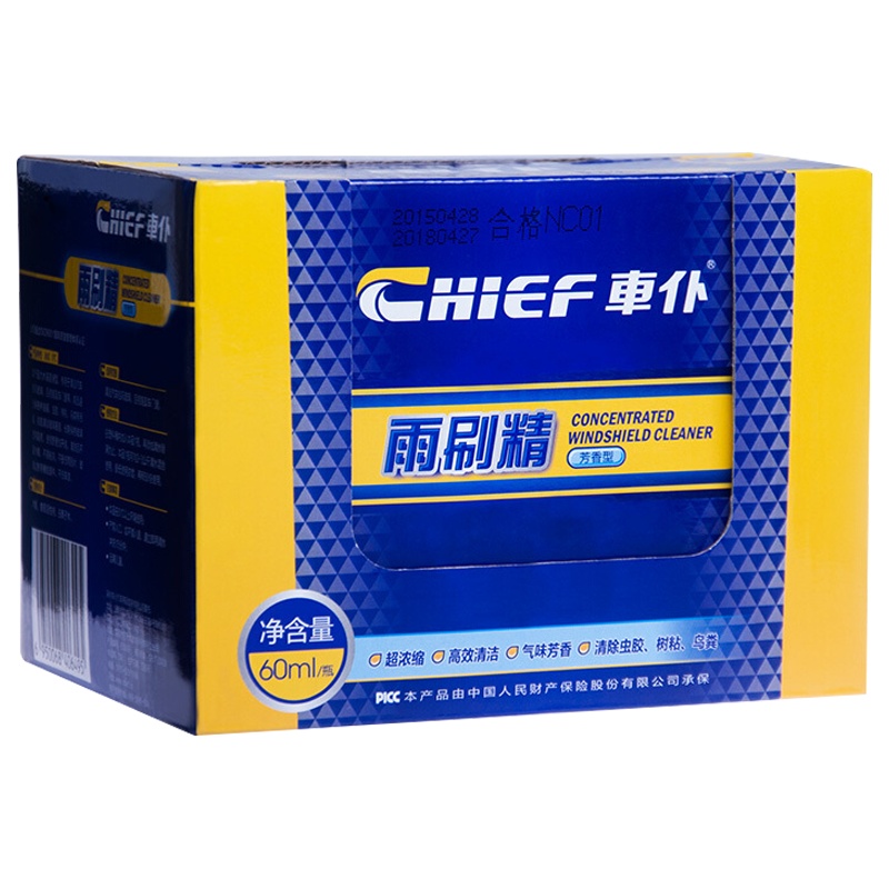 车仆雨刷精浓缩汽车玻璃水车用雨刮水前挡风玻璃清洁液四季通用强力去污12瓶装