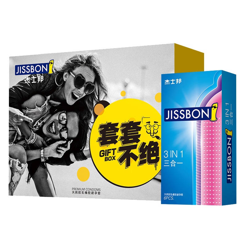 杰士邦jissbon 套套不绝49只 动感/润滑/贴合/香草香 安全套男用情趣超薄型避孕套
