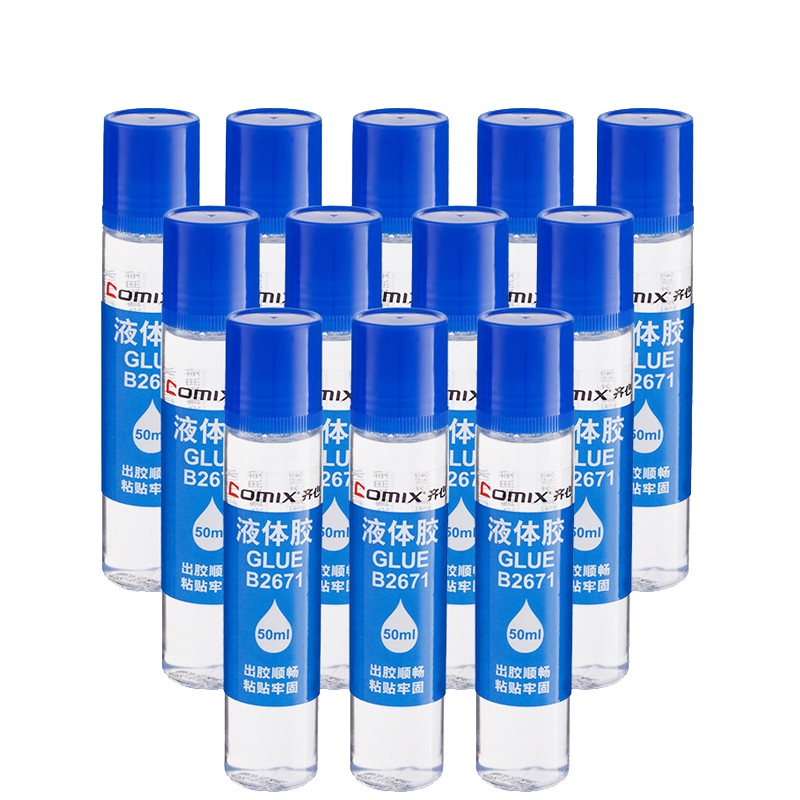 齐心(COMIX)B2671中号液体胶水12支/盒 50ml/瓶 学生手工胶水 财务用粘贴票据文件粘贴 胶带/胶水/胶棒