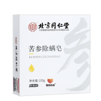 苦参除螨虫香皂洗脸去螨虫深层脸部面部女男清洁海盐马油硫磺肥皂领航奉献除螨皂100g/盒