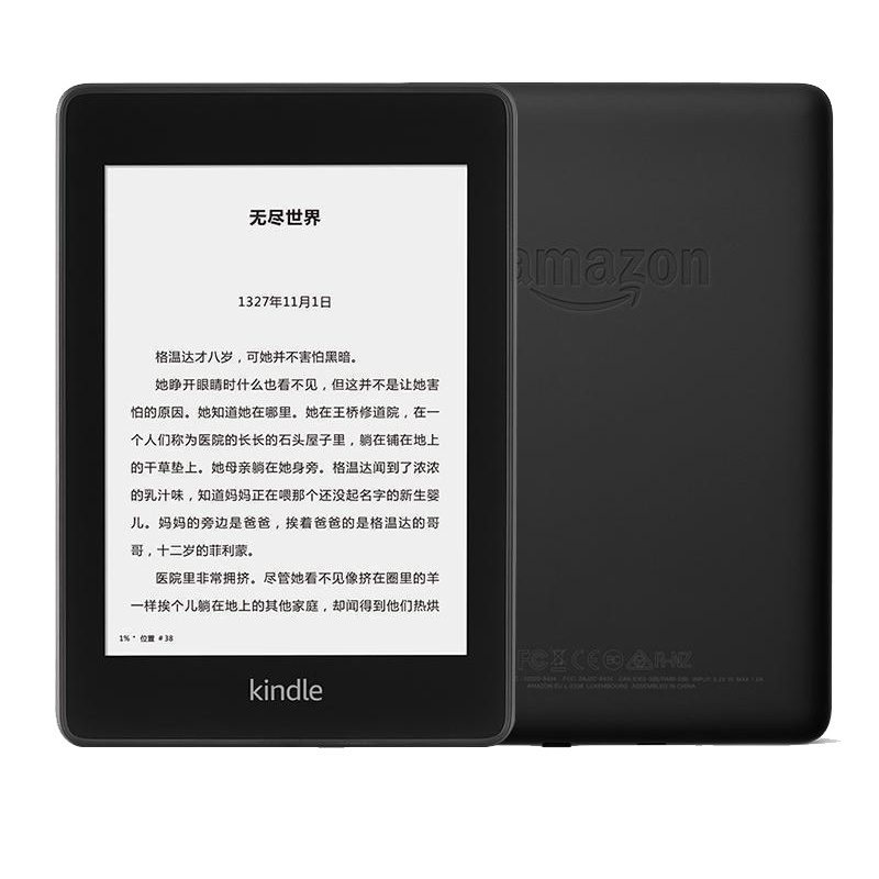 Kindle Paperwhite 电子书阅读器PQ94WIF 32GB墨黑
