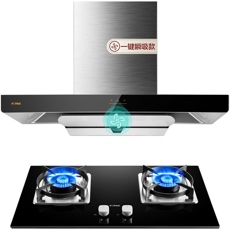 方太(FOTILE)20立方欧式抽吸脱排油烟机灶具套装燃气灶可调节燃气灶家用厨房烟灶套装EMC2+TH25B