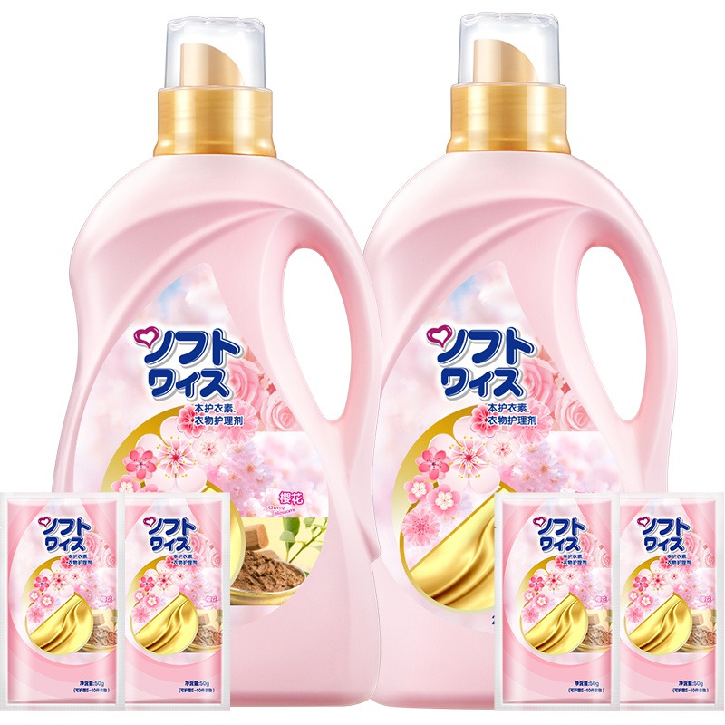 本护衣素 清怡樱花衣物护理剂组合(本护衣素樱花柔顺剂2kg*2+本护衣素柔顺剂袋装50g*4)