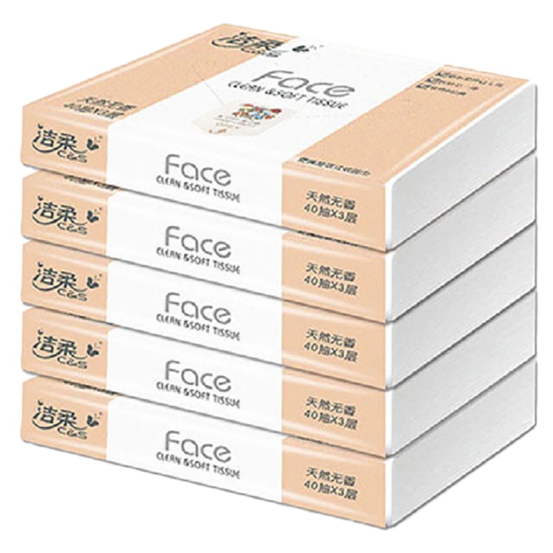 WQMD洁柔面子抽纸3层40抽10包一提*3提30包