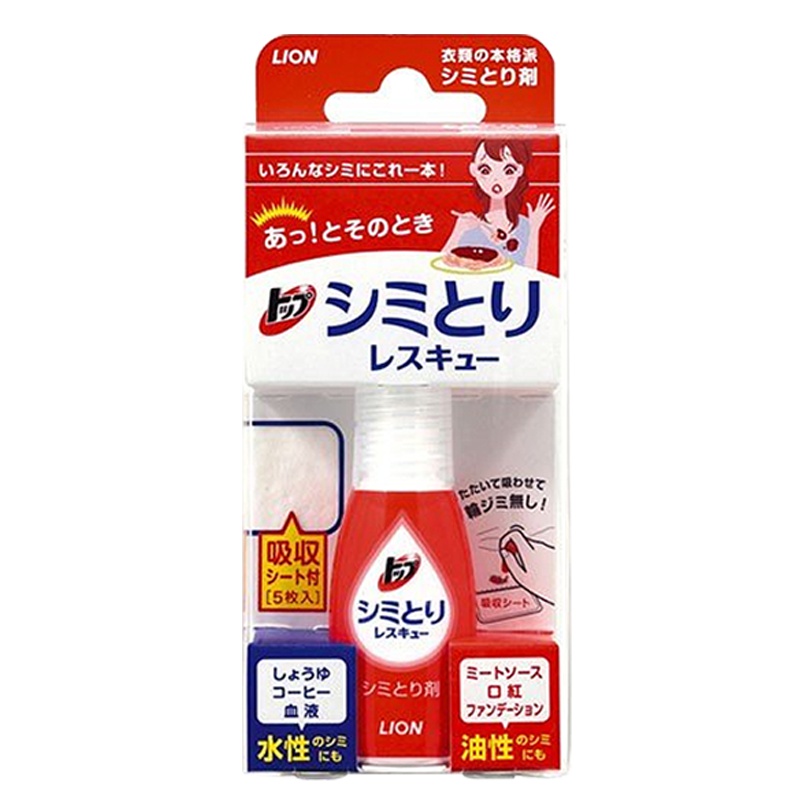 [深层去渍]狮王(LION) 水性油性污渍用去渍笔 干洗剂 17毫升/盒