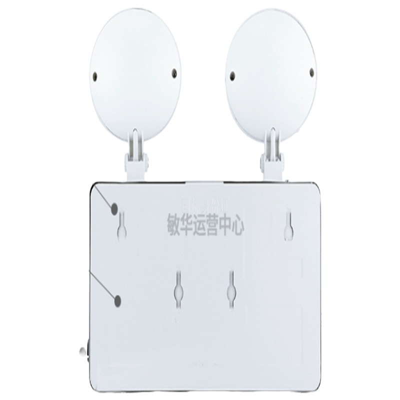 敏华电工消防应急灯双头应急照明灯LED停电自带电源事故照明灯5W M3001阻燃塑料头