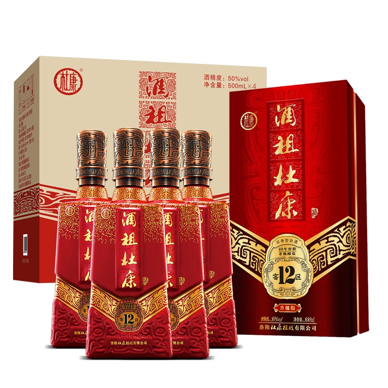 [酒厂自营]酒祖杜康12窖区50度500ml*4整箱婚庆送礼浓香型白酒 40年窖龄 老池酿造白酒整箱中秋礼品酒